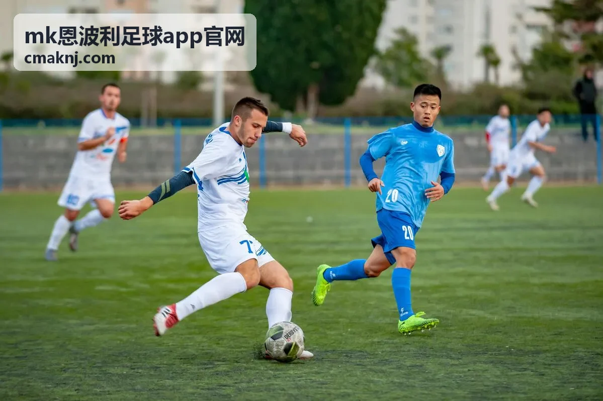 mk恩波利足球app界面预览